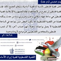 يوم القدس العالمي